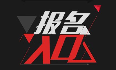 武宁县技工学校：点亮技能之光，成就出彩人生