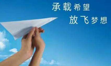 井冈山下，梦想启航——江西省井冈山应用科技学校招生啦！