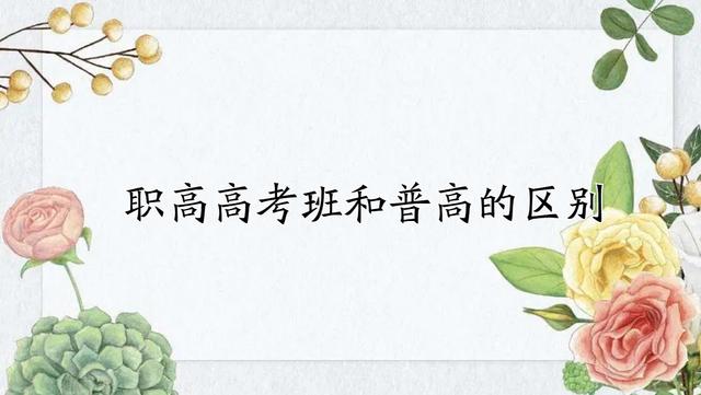 南昌市第一中等专业学校：梦想启航的优质之选