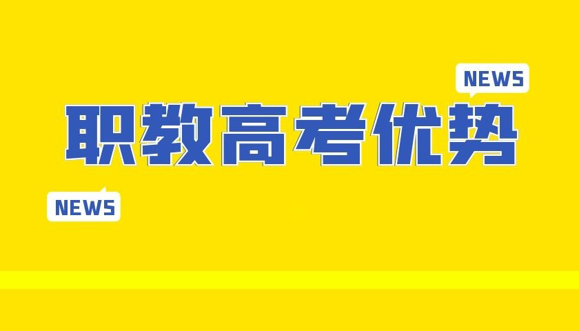 上饶卫生学校：筑梦医护，共赴健康未来